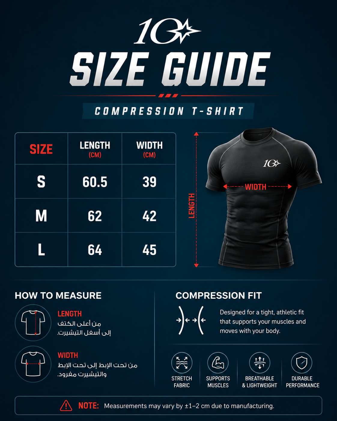 SIZE GUIDE - سسشيشيشي